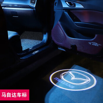 迈期特适用马自达昂克赛拉迎宾灯阿特兹改装装饰车门踏板投影灯CX-4-5 马自达车标（一对）