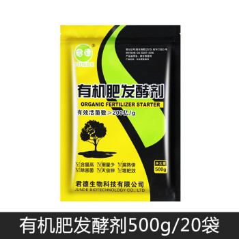 £JUNDEлʷͼѼţฯ컨ﶹӪũҷʾ 500g*2020һ䣩