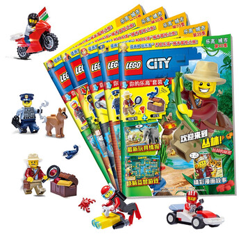乐高城市期刊杂志合辑套装共5册赠乐高限量玩具乐高城市期刊杂志合辑5