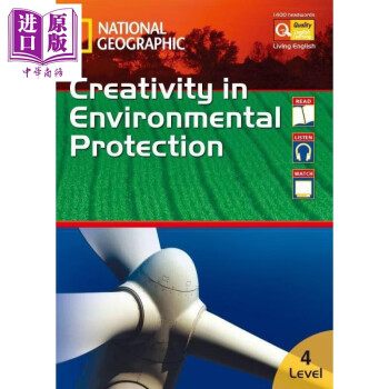 创意环保工程(附DVD)Creativity In Environmental Protection