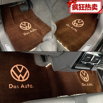 傲程适用于于23款途锐辉昂途观l帕萨特迈腾纯羊毛汽车脚垫咖啡色字母