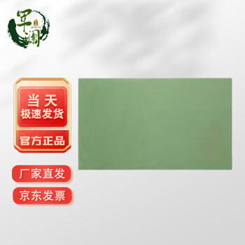 军澜 全身靶板50*170cm 靶纸靶板靶牌训练用打靶用品