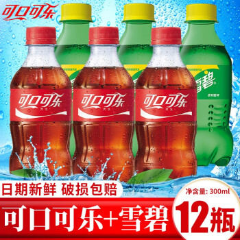 櫻安娜 coca-cola雪碧芬達零度可樂零卡雪碧碳酸飲料汽水小瓶裝整箱