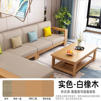 道新油漆家用水性木器漆木漆翻新改色木头实木自刷漆自喷漆水性漆涂料