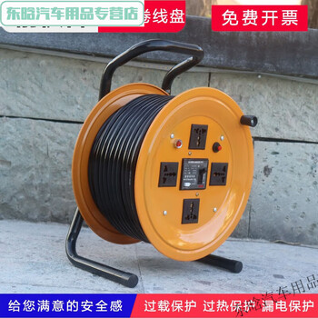 泽楷维移动电缆盘空盘电线绕线盘托带线插座托转盘线轴卷线盘轮收线器