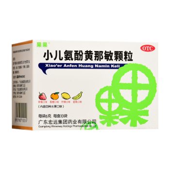 果果 小儿氨酚黄那敏颗粒 6g*10袋/盒 1盒装