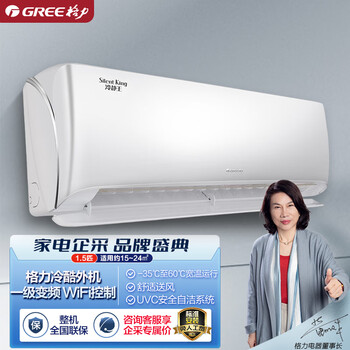 【格力kfr-35gw/(35549)fnhca-b1】格力(gree)1.