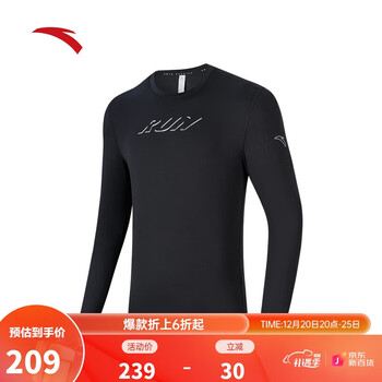安踏吸湿速干科技丨男款速干衣长袖冬打底衫透气运动紧身健身衣