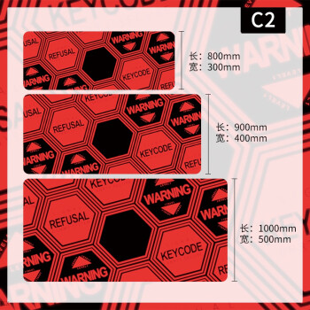 大號鼠標墊加厚定製做遊戲電競桌墊鎖邊二次元米白色c2900x400mm4mm