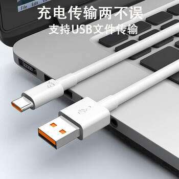 gagzotg数据线typec转usb转接头usbc转换器通用华为mate30小米10安卓