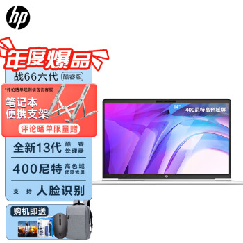 գHPս66  2023 խ߿ᱡѧѧϰư칫ʼǱ 14ح13i7-1360P ɫ 32Gڴ 1T PCIE̬ 