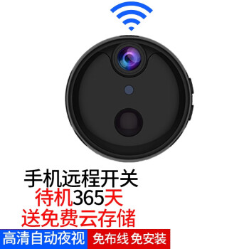 巧度全景监控摄像头家用无线wifi高清4G摄像头监控网络摄影头监控器家用可连手机远程免插电录像摄影头 含128G存储卡】手机远程开关+免费云存储黑色版 超广角顶配版