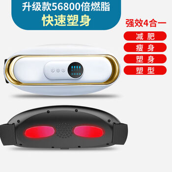 瘦身神器甩脂机 2021新款神器甩脂机腰带减大肚子健身瘦全身燃脂运动器材懒人家用升级款 56800倍燃脂快速塑身 图片价格品牌报价 京东