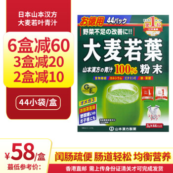 關注日本京 東 價￥降價通知累計評價0進 口 稅商家承擔稅費信息促