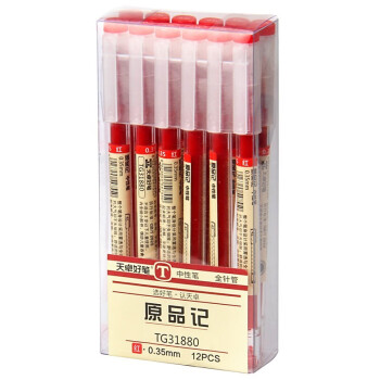 天卓（TIZO） 中性笔黑色红色晶蓝色水笔签字笔笔芯 0.35mm全针管红色12支TG31880