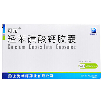 可元 羟苯磺酸钙胶囊 0.5g*20粒/盒 lx