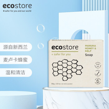 宜可诚麦卢卡蜂蜜 海藻亲肤皂80g 进口超市宜可诚 Ecostore 洁面沐浴香皂麦卢卡蜂蜜海藻香型80g 天然保湿温和护肤沐浴乳新西兰进口 行情报价 价格评测 京东