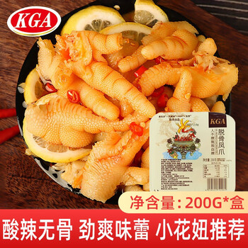 【小花妞推荐】kga柠檬鸡爪酸辣无骨鸡爪网红柠檬去骨凤爪小零食即食