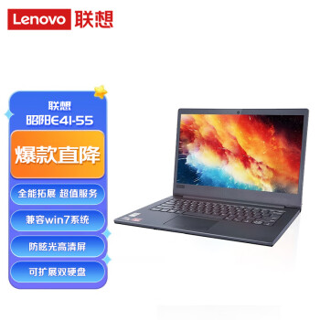 루Lenovo E41-55 14ӢᱡЯ칫ѧϰʼǱ R5-3500U 8G 512G ɫ ֧WIN7ϵͳ