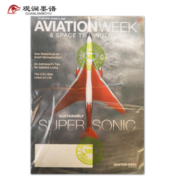 【单期可选】Aviation Week&Space Technology航空周刊空间技术2018/2 2020年4月20日刊