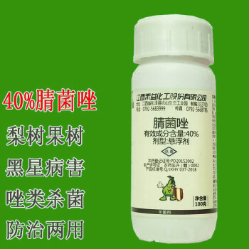 禾益化工 40%腈菌唑晴菌唑悬浮剂农药 防治梨树果树果园植物黑星病害