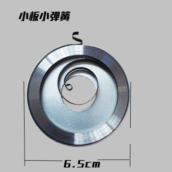 油锯启动器拉盘总成通用易起动伐木加厚配件适配雅马哈本田手拉器弹簧