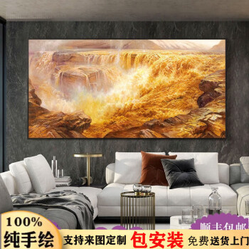 旭泽 纯手绘油画定制黄河壶口瀑布新中式客厅装饰画客厅风景挂画书房壁画办公室酒店纯手工油画 壶口瀑布/A款/摩登黑 手工绘制/+尺寸40*80CM