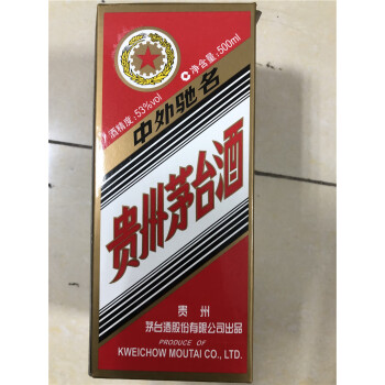 202001702 2008年53度贵州茅台酒一瓶500ML（五星茅台）。－京东司法拍卖