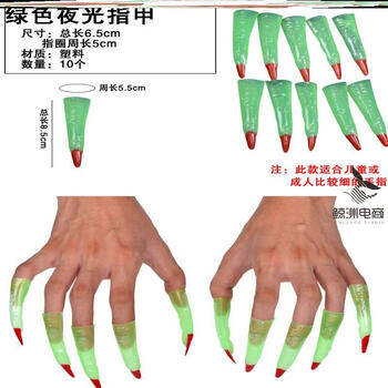 愚人节万圣节吸血鬼假牙儿童尖牙套僵尸整蛊假牙齿道具巫婆指甲吓人