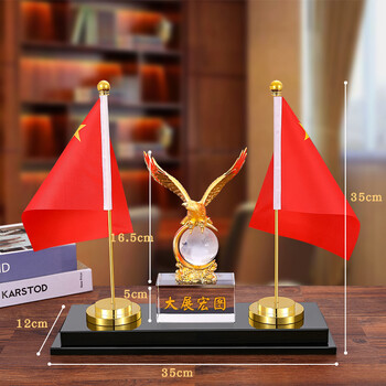 室桌旗会议室五星红旗桌面旗杆旗架子办公桌旗车里车载摆件三角旗办公
