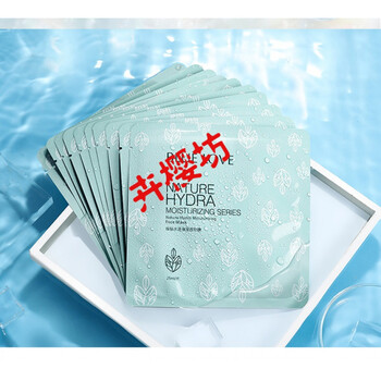 蓝色之恋面膜蓝色之恋绿秘水活保湿面膜补水保湿收缩毛孔女学生熬夜