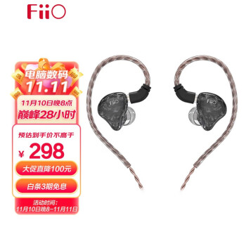 飞傲（FiiO） FH1s 两单元圈铁耳机HIFI发烧入耳式重低音0.78mm双针楼氏耳塞 黑色