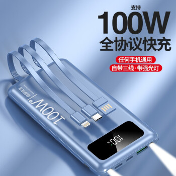  100W50000Դ߳籦ƻoppoСvivoֻͨƶԴ ſڡ׼桿-2