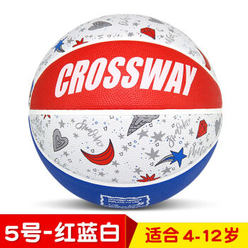 克洛斯威（CROSSWAY）儿童篮球橡胶3-4-5-6-7号室外耐磨小学生训练幼儿园专用篮球 5号球 红蓝白(适用4-12岁)