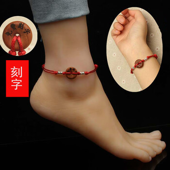 晏月本命年兔年脚链平安扣刻字红绳手链情侣红手绳男女转运珠可刻字