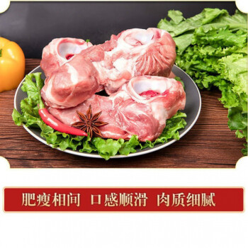 新鮮多肉醬大骨筒子骨叉骨豬肉腿骨棒骨排骨帶肉大骨頭鮮肉骨排骨4斤