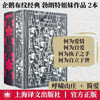 【全套领券减80】企鹅布纹经典 狄更斯文集作品全集7册上海译