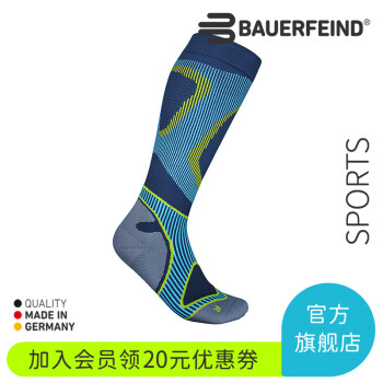 BAUERFEINDܲ˶ܲ Ͳ¹ԭװ ɫM 35-37