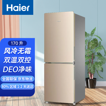 Haier칫ұ˫ű˫żСͷ˪ 170ӽBCD-170WDPT