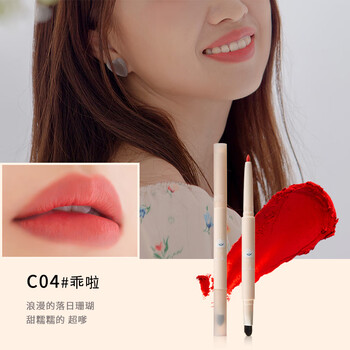 flortte花洛莉亚双头雾唇笔哑光雾面口红笔方便携带嘴唇线笔送女友c04