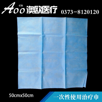 ŷAoocn װ30ÿҽ޾һʹƽ 50*50cm 2 1.4 15Ƭ