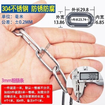 宁津县润丰链网输送设备有限公司