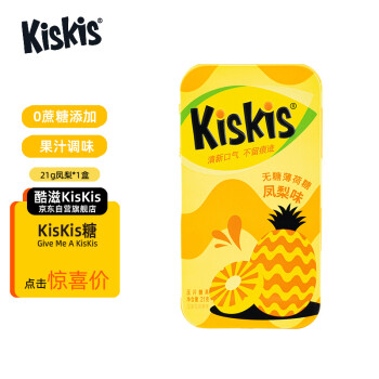 ̣KiskisǱǽװԼ55 ¿Я 칫ʳ ζ21g