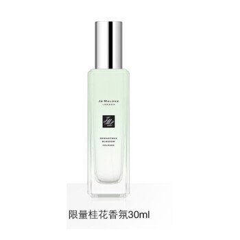 小众香祖马龙 Jo Malone 花开限量秘境花园女士淡香水新品发香喷雾限量osmanthus桂花30ml 图片价格品牌报价 京东