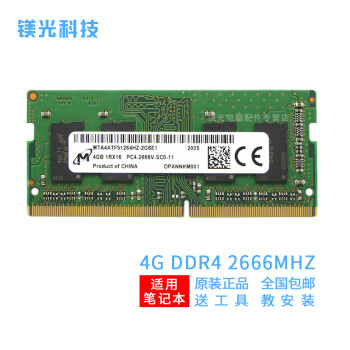 MGNC þ 4G 8G 16G 32G DDR4 Ĵ ʼǱڴ 4G DDR4 2666 ʼǱڴ