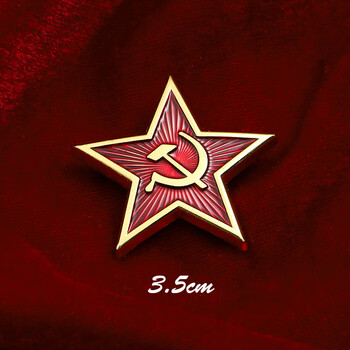 识刻苏联徽章卫国勋章一级苏维埃镰刀胸针男纪念章学生书包装饰金属