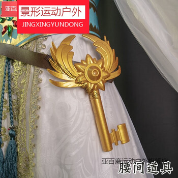 纤晟伊*预售第五c人格cos服玩具商晖之羽cos游戏全套cosplay服装女