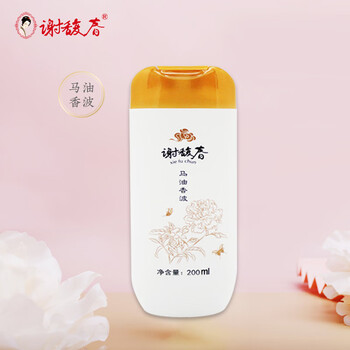 谢馥春谢馥春马油香波洗发水清洁洗发露200ml