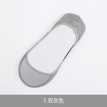 可爱棉脚底袜 滑浅口隐形春秋 脚尖透明-5双灰色 均码