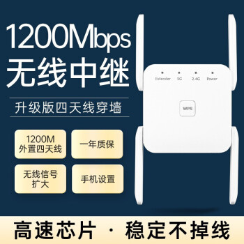 華為huawei通用wifi信號放大器擴大器增強接收網絡中繼wife擴展wa加強